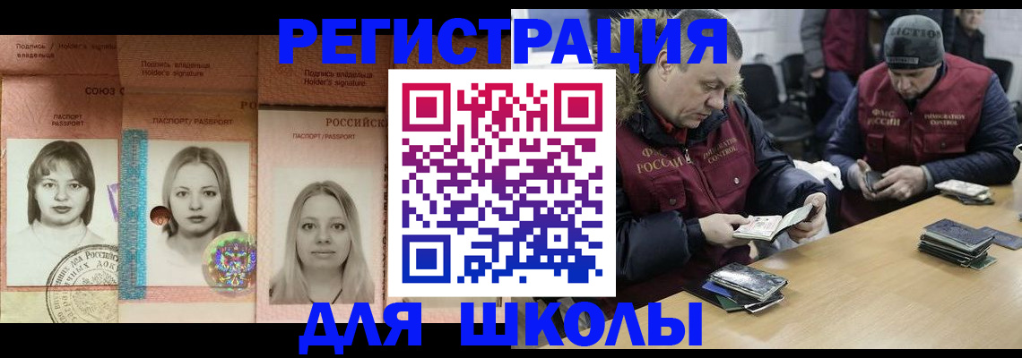 временная регистрация госуслуги в Ирбите