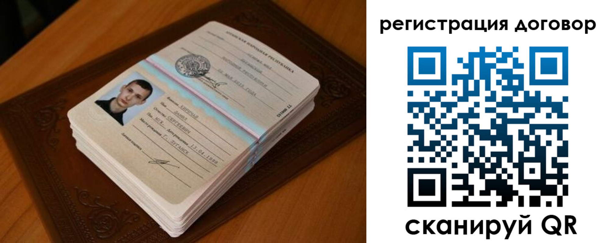 временная регистрация надежно в Ирбите